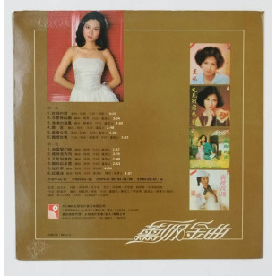 薰妮 金曲第一輯 (有簽名)  1981 Hong Kong Vinyl LP Autographed 香港版黑膠唱片每當變幻時 Fanny Wang *READY TO SHIP from Hong Kong***